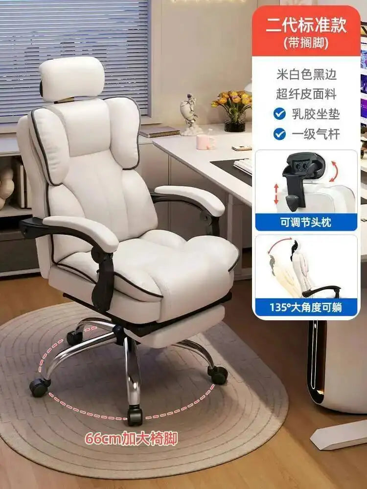 Lounge Luxury Office Ergonomic Chair Mobile Recliner Floor Arm Designer Office Chair White Cadeira Ergonomica Furniture HDH