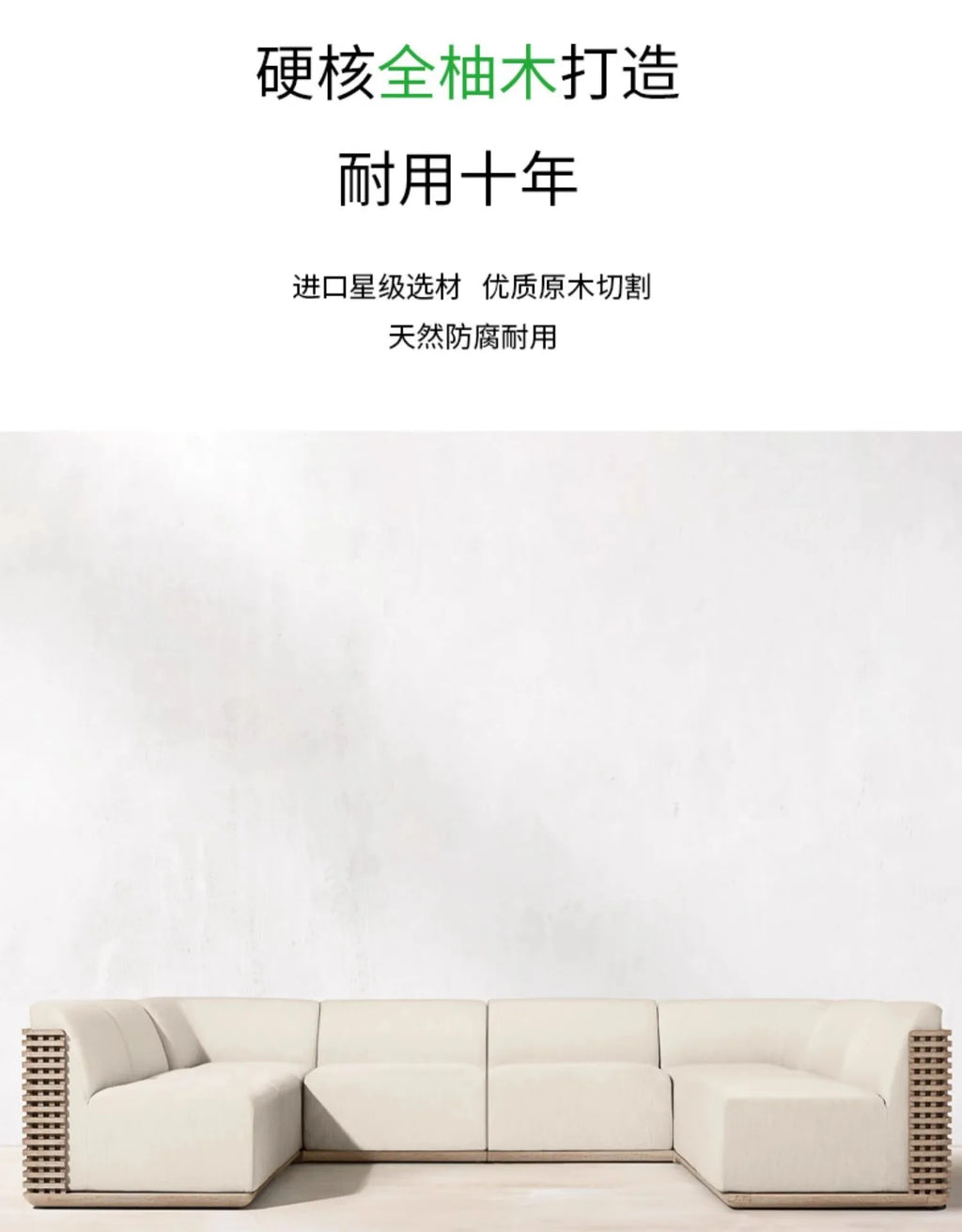 Nordic Outdoor Sofa Courtyard Villa Solid Wood Vine Weaving Courtyard Hotel Rainproof Furniture