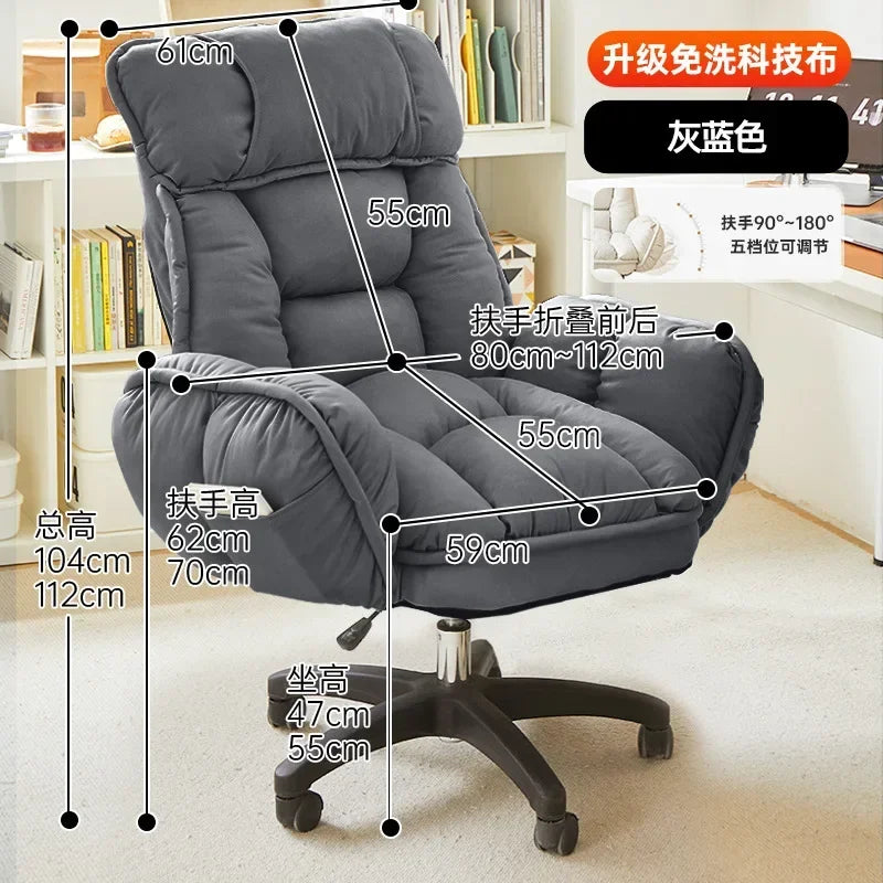 Computer Chair, Sedentary Office Chair, Reclining Boss Chair, Bedroom Desk Chairs, Lazy Person Swivel Chairs, Home Sofa Chairs