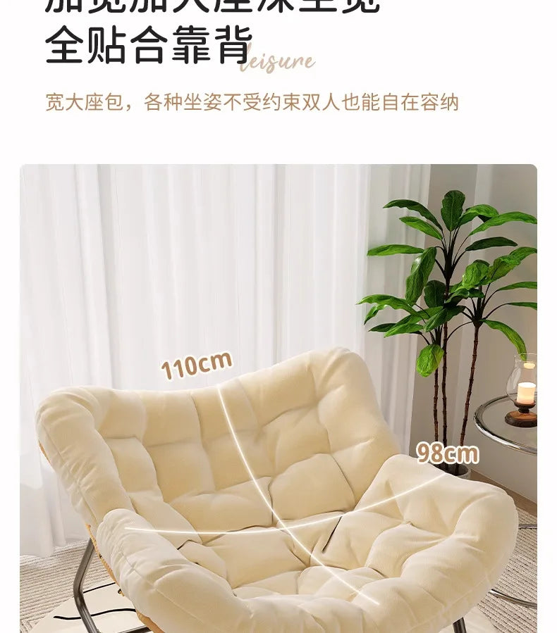 Rocking Chair Rattan Recliner Balcony Home Leisure Single Lazy Sofa Internet Celebrity Small Apartment Bedroom Chair