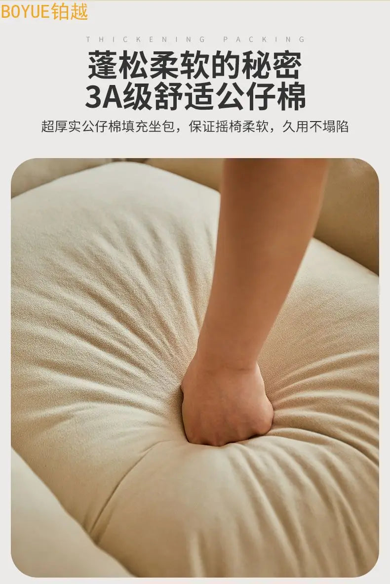 New soft rocking chair sofa balcony recliner bedroom living room chair leisure lunch break single