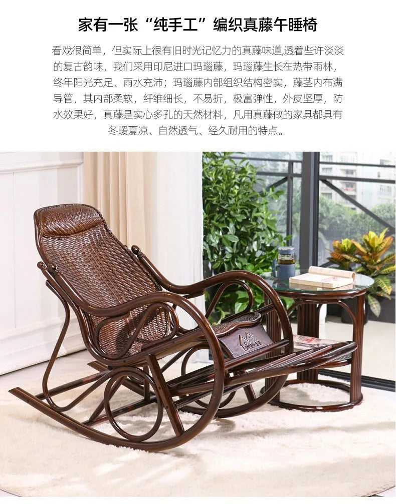 Rattan rocking chair Adult leisure recliner Natural rattan Xiao real rattan free chair Elderly solid wood new Chinese rocking ch