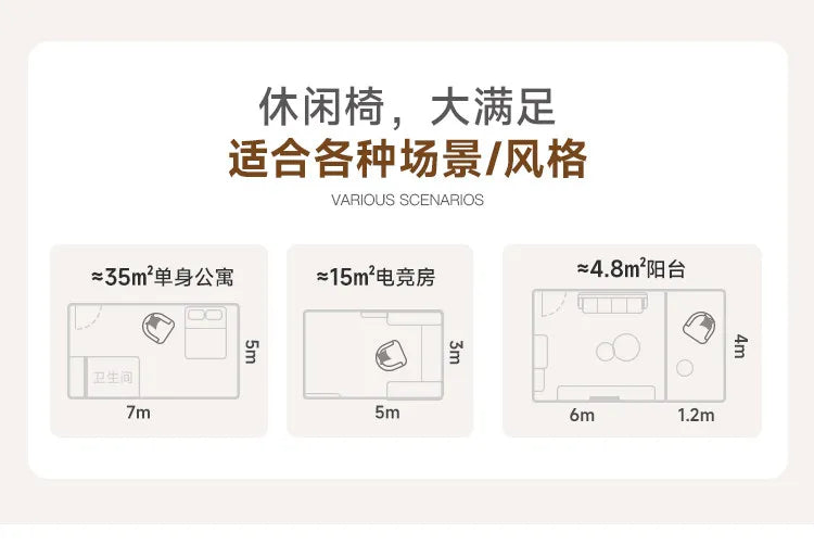 Living Room Single Sofa Fabric Living Room Multi Functional Rocking Chair Lazy Sofa Floor Seat Chaise Lounges Hotel Furniture
