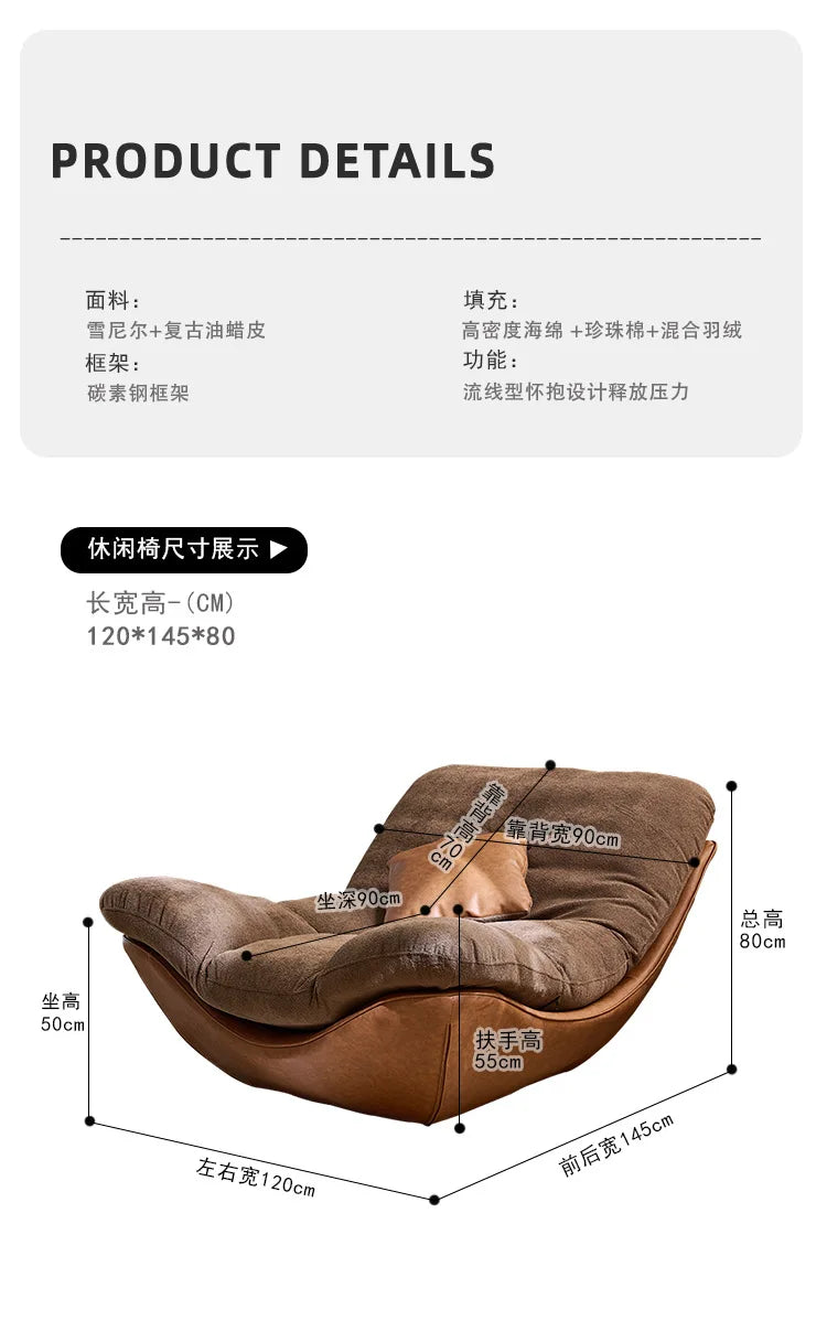 Nordic designer creative modern simple living room lounge lounge chair lazy bedroom home premium sofa chair
