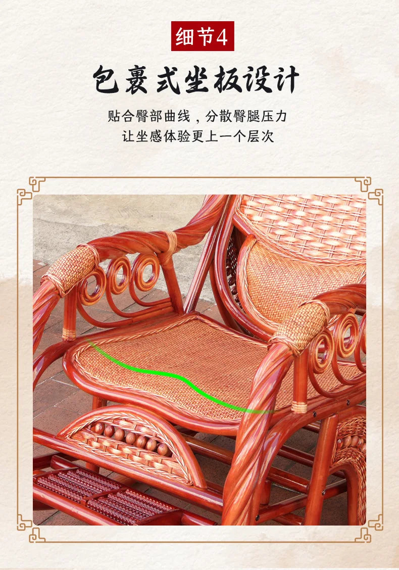Balcony Siesta Elderly Natural Rattan Chair Rocking Chair Leisure Easy Chair Household