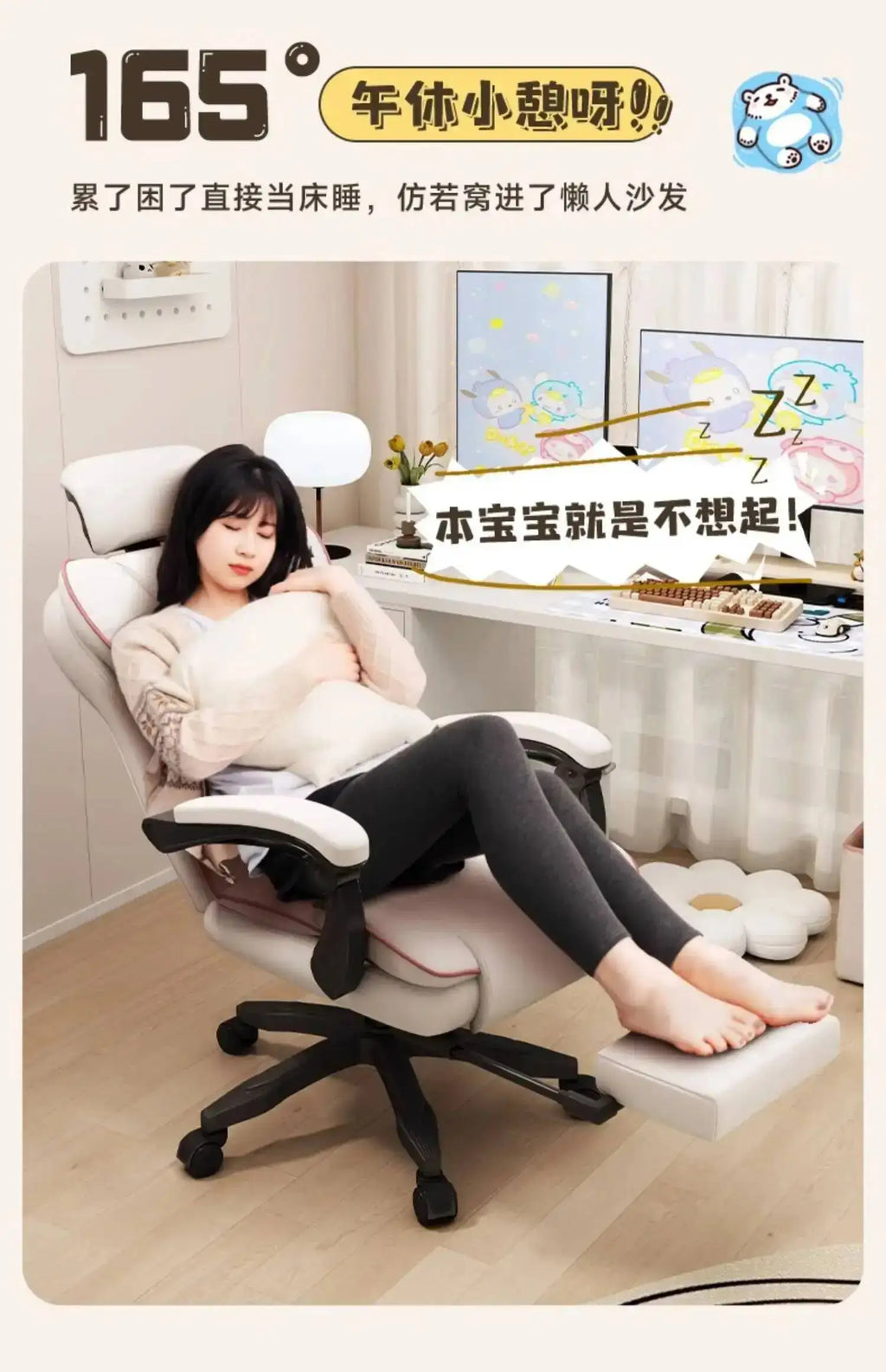 Ergonomic Office Mobile Gaming Study Chair Living Room Chairs Desk Designer Comfy Lazy High Back Bureau Meuble Luxury Furniture