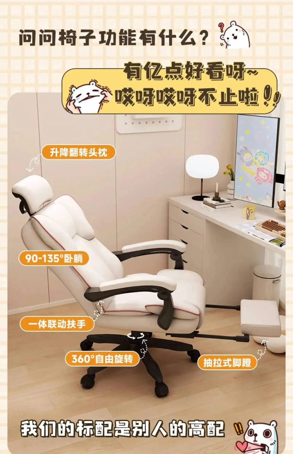 Ergonomic Office Mobile Gaming Study Chair Living Room Chairs Desk Designer Comfy Lazy High Back Bureau Meuble Luxury Furniture