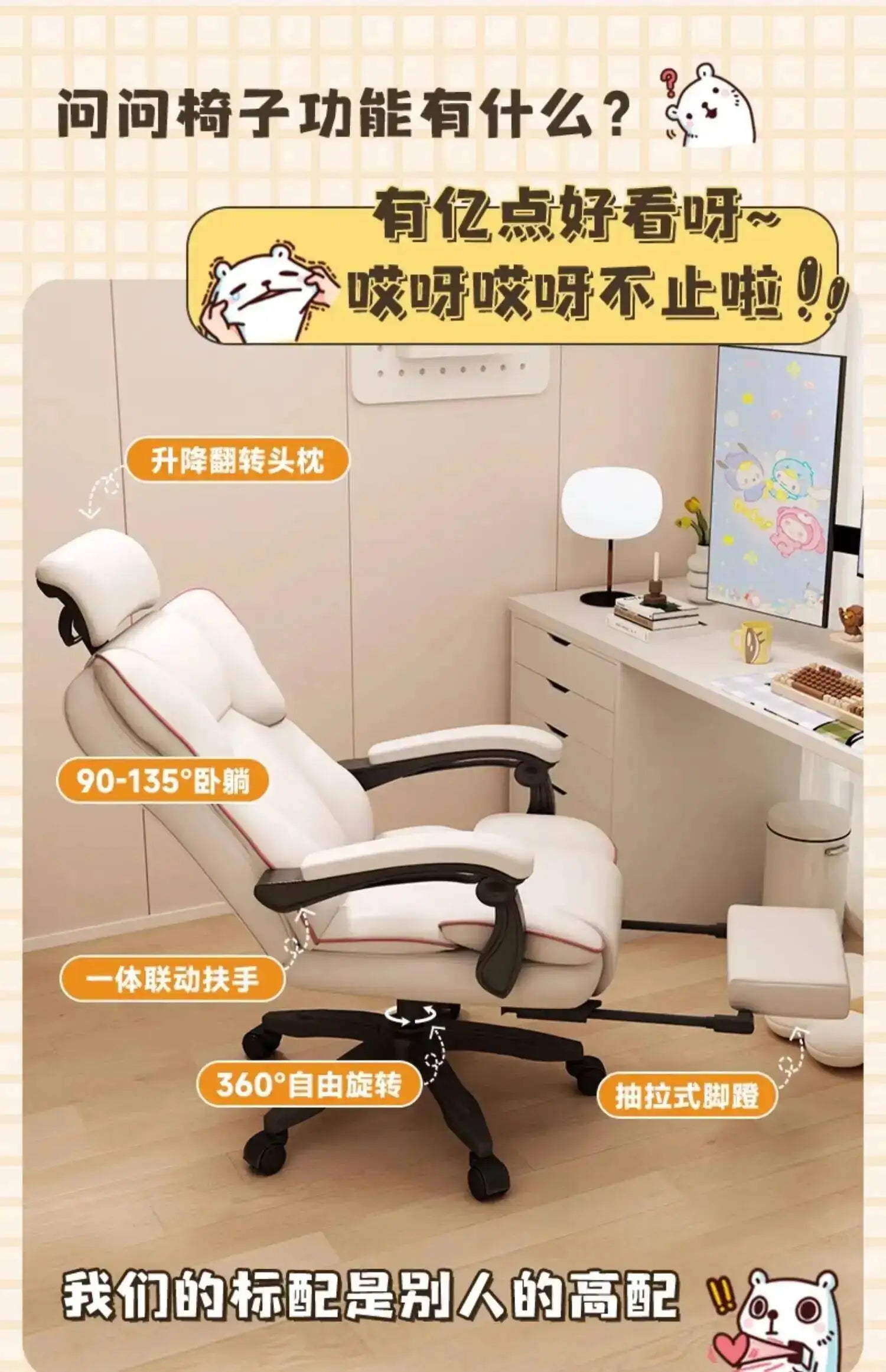 Ergonomic Office Mobile Gaming Study Chair Living Room Chairs Desk Designer Comfy Lazy High Back Bureau Meuble Luxury Furniture