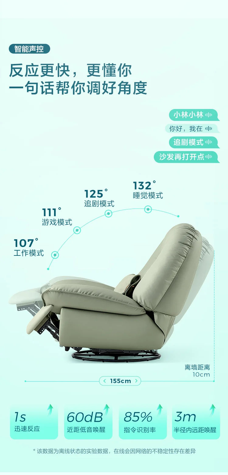 X4 Lazy Chair Sofa Electric Function Rocking Chair