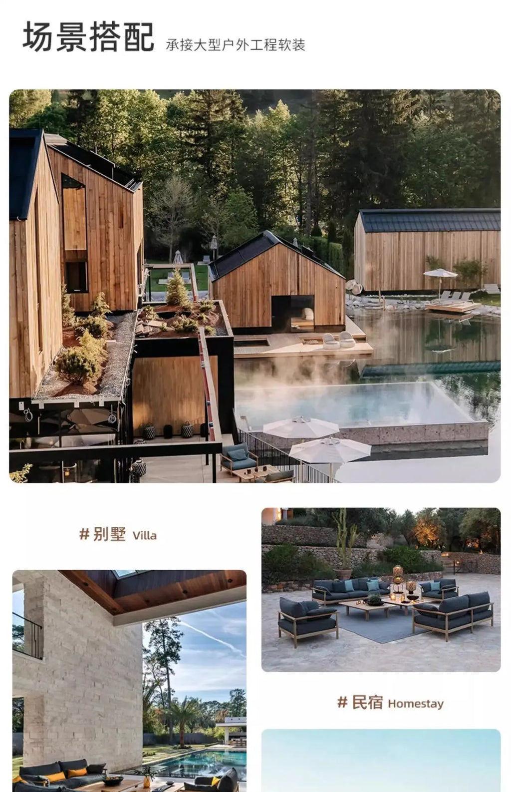 For Outdoor Solid Wood Sofa Waterproof Sun Protection Anti-Corrosion Garden Courtyard Villa Patio Furniture Durable