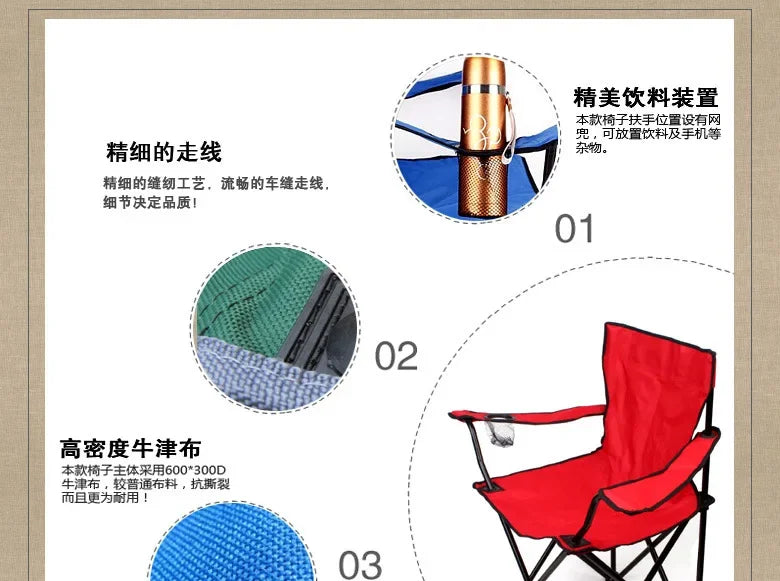 Portable Folding Camping Chair - with Cup Holder, Oxford Cloth ZM103