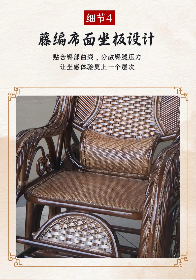 TAO Natural rattan rocking chair recliner adult balcony home leisure elderly nap chair