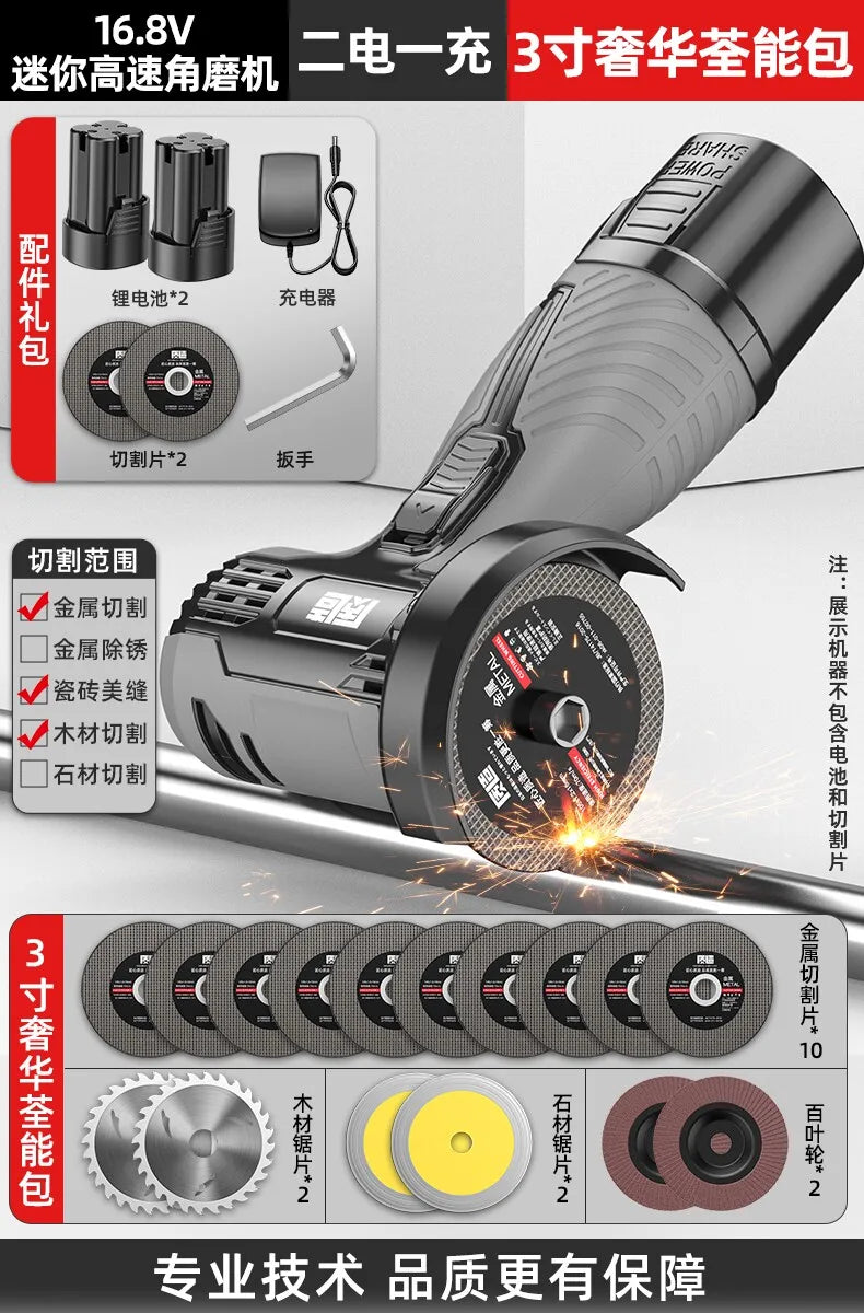 Mini angle grinder, genuine polishing machine, hand grinder, lithium electric cutting machine, household handheld small