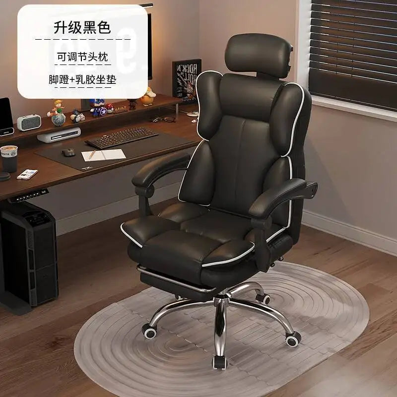 Comfortable Cushion Office Chair Footrest Support Living Room Computer Chair Recliner Swivel Chaise De Bureaux Furniture