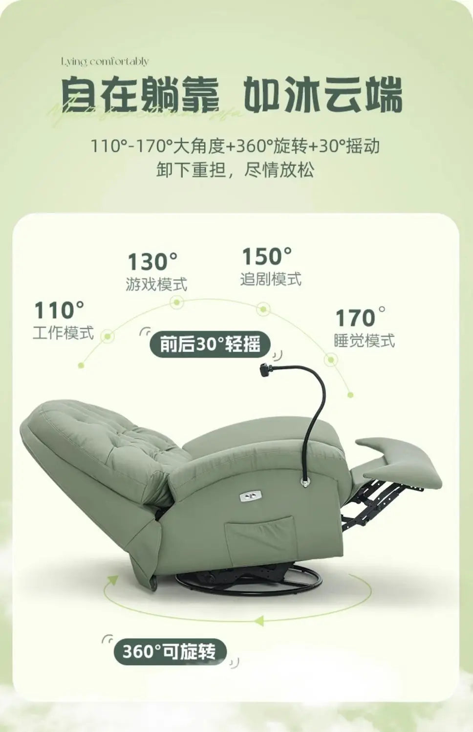 Electric Eggshell Lounge Chair Single Sofa for Living Room Bedroom Small Apartment Multi Functional Lazy Cinema Seat