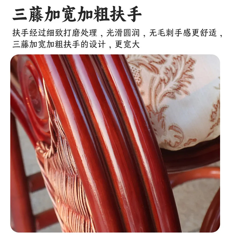 Leisure Lazy Rocking Chair Pastoral Rattan Natural Rattan Homestay Rocking Chair