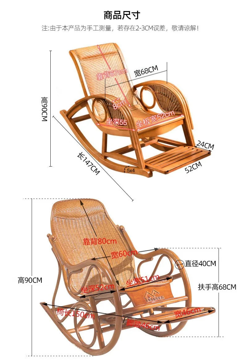 Rattan rocking chair Adult leisure recliner Natural rattan Xiao real rattan free chair Elderly solid wood new Chinese rocking ch