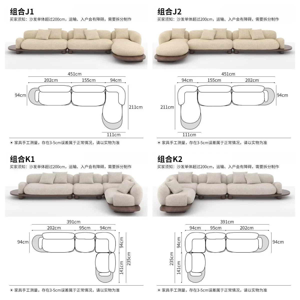 Nordic cream style solid wood high-end artistic sense small apartment living room sofa walnut color lamb wool sofa