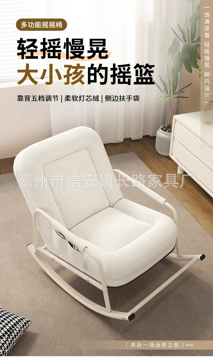 Lazy sofa balcony leisure living room light luxury single rocking chair recliner adult household human kennel