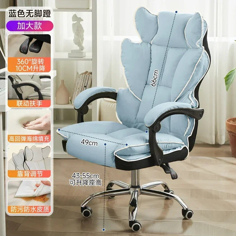 Comfortable Sedentary Computer Gaming Chair Ergonomic Bedroom With Sofa Office Desk Study Lift Chair Office Furniture FYOC