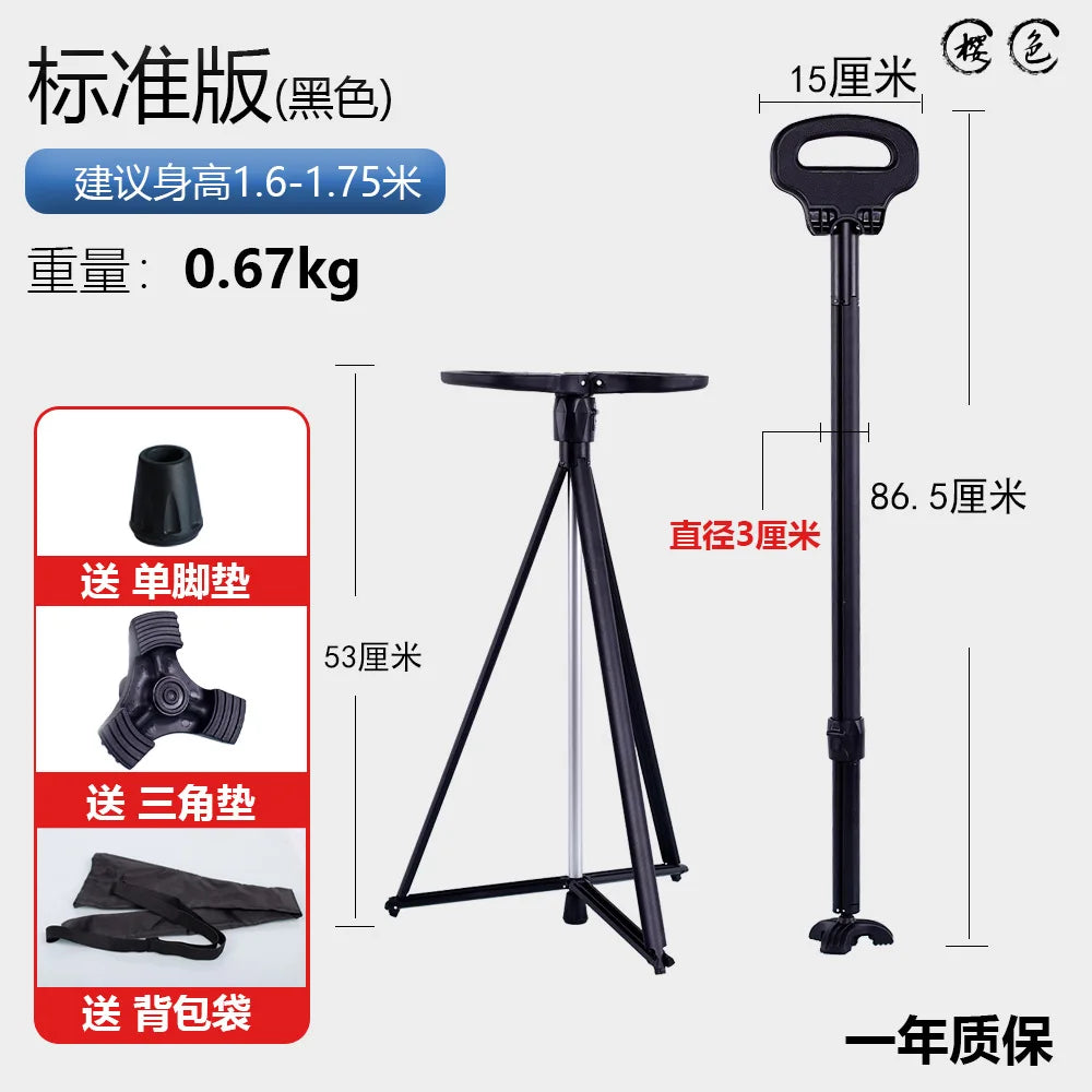 Aluminum Alloy Elderly Cane  Scratch-Resistant Multi-Function Hiking Stick  Foldable Walking Seat Adjustable Trekking Pole