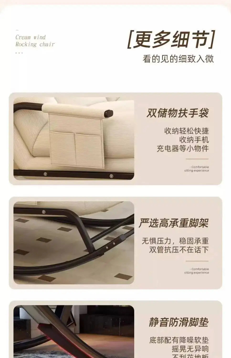 Thickened Carbon Steel Living Room Chairs Nordic Simple Recliner Rocking Chairs Comfy Luxury Woonkamer Stoelen Home Furniture