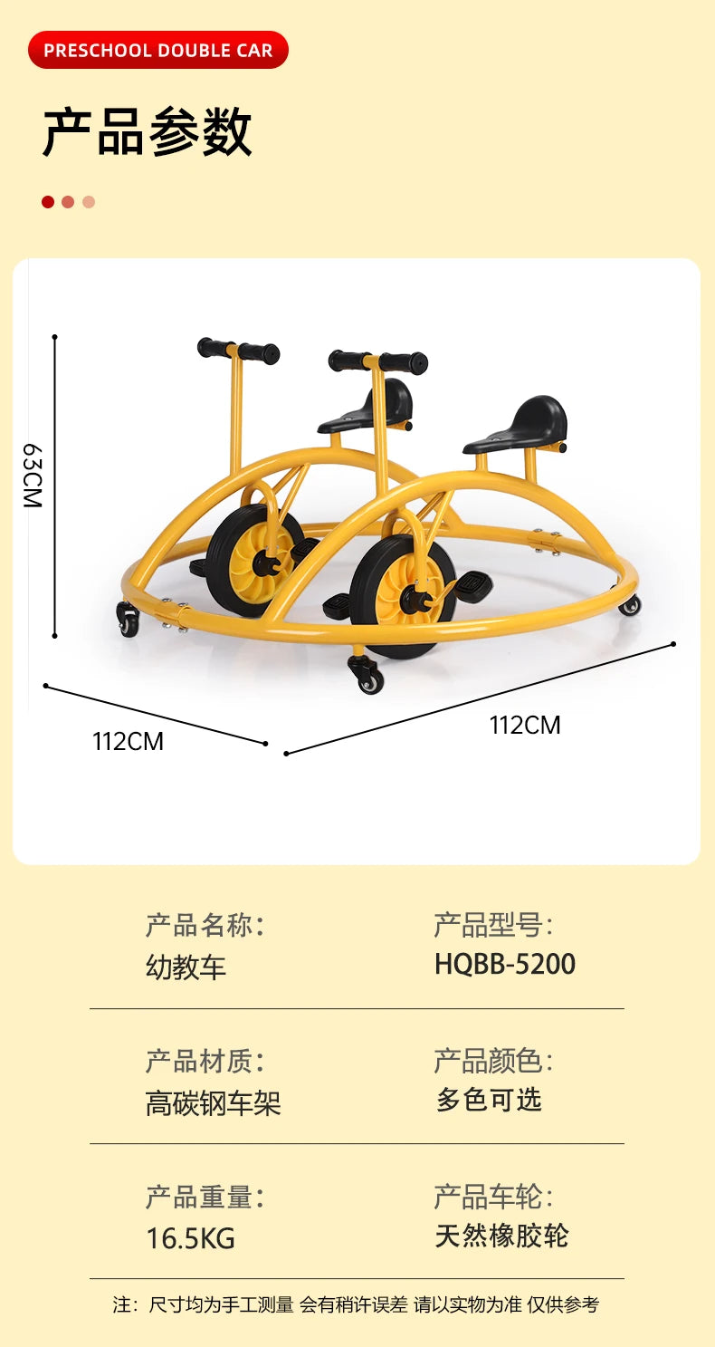 Tqh Kindergarten Children's Tricycle Sensory Balance Double Universal Swing Car Kindergarten Outdoor Toy Car Bumper Car