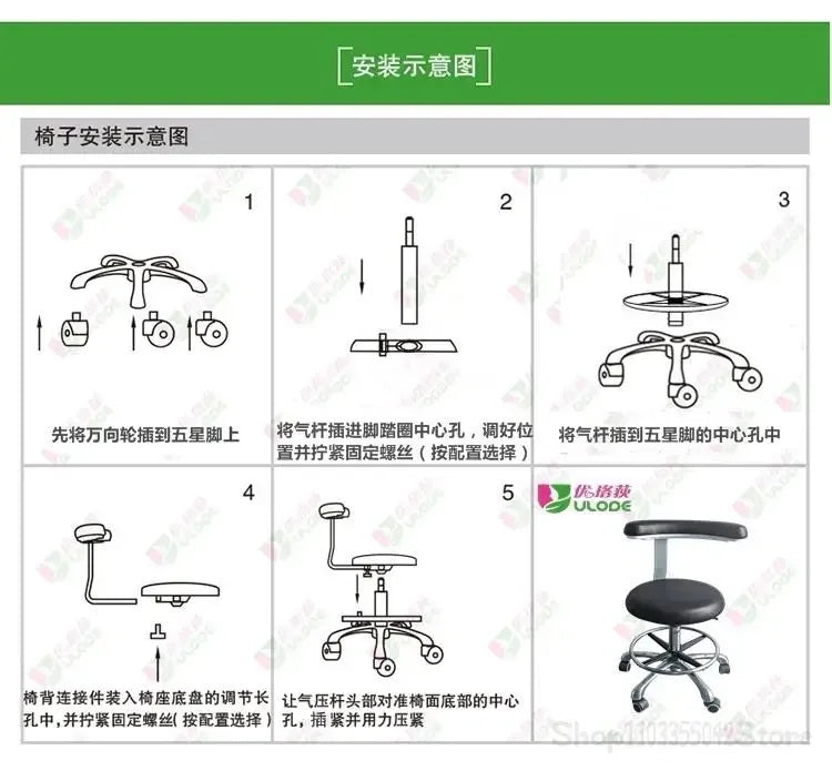 Saddle chair  dentist's horse riding chair specialized foot controlled lifting and lowering for cosmetic operating rooms