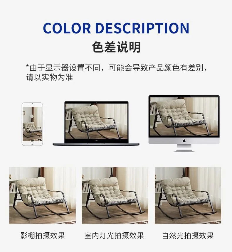 Double Rocking Chair Comfortable Recliner Adult Balcony Home Leisure Living Room Internet Celebrity Lazy Adult Nap Sofa Chair