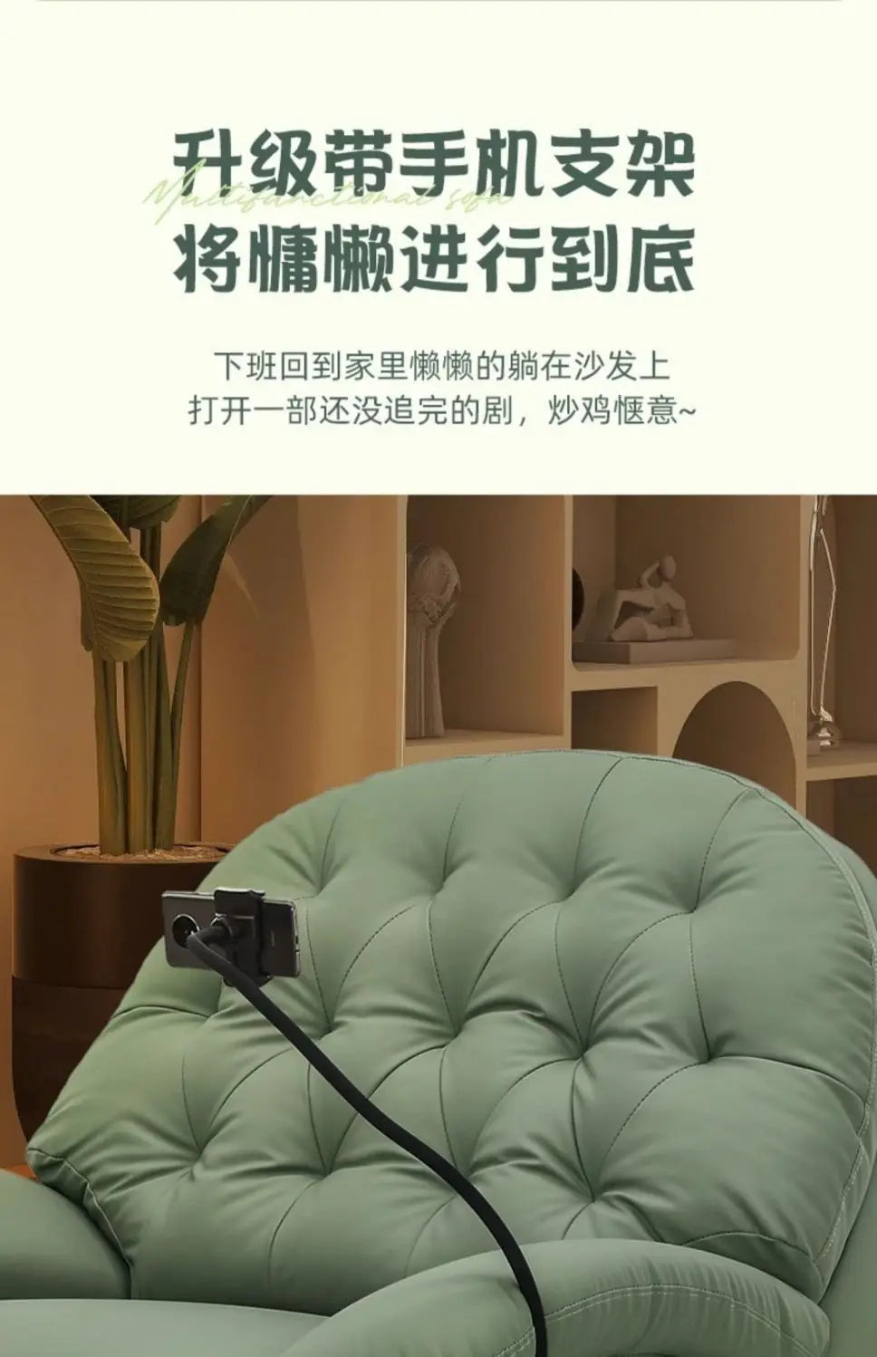 Electric Eggshell Lounge Chair Single Sofa for Living Room Bedroom Small Apartment Multi Functional Lazy Cinema Seat