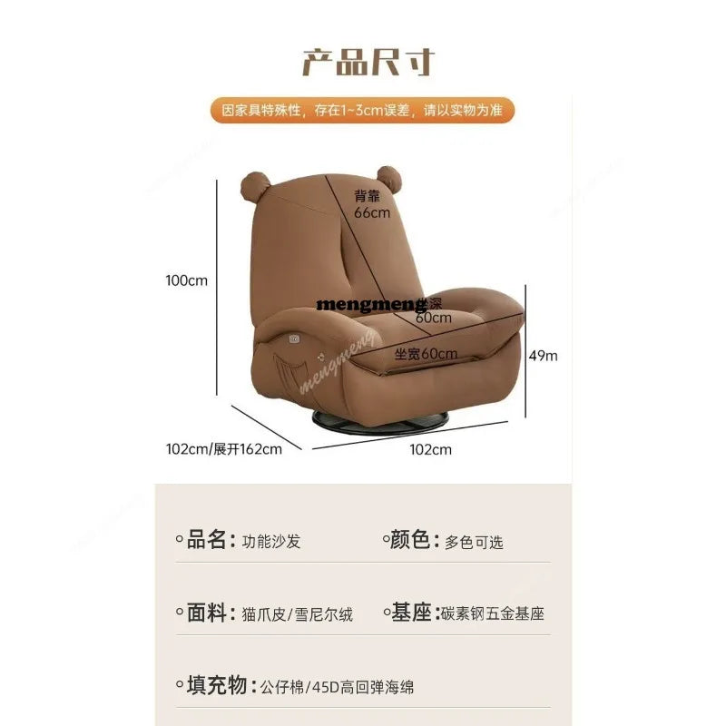 Electric sofa chair can be reclined and rotated, casual lazy chair can be rotated, single rocking chair