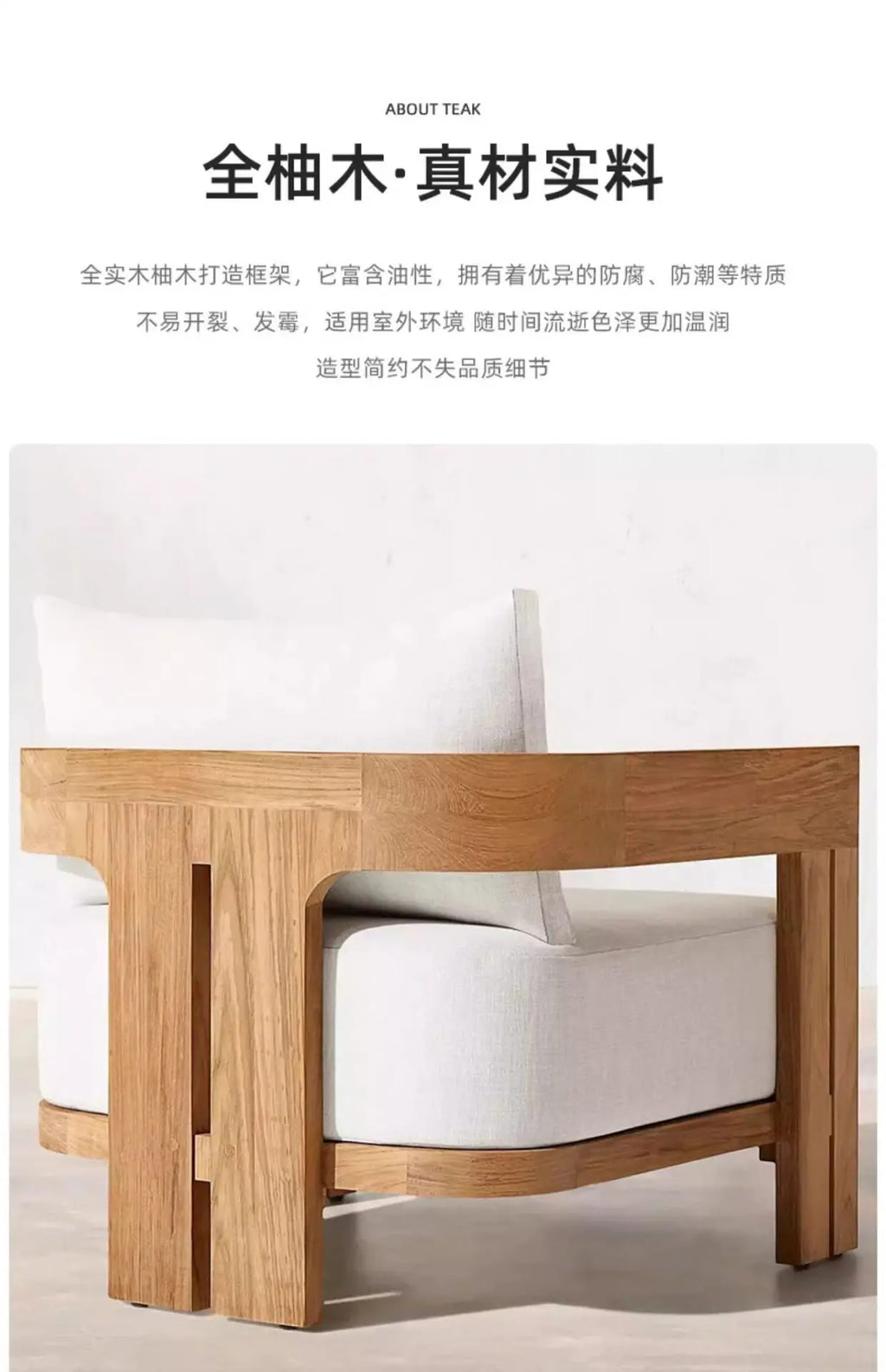 For Outdoor Solid Wood Sofa Waterproof Sun Protection Anti-Corrosion Garden Courtyard Villa Patio Furniture Durable