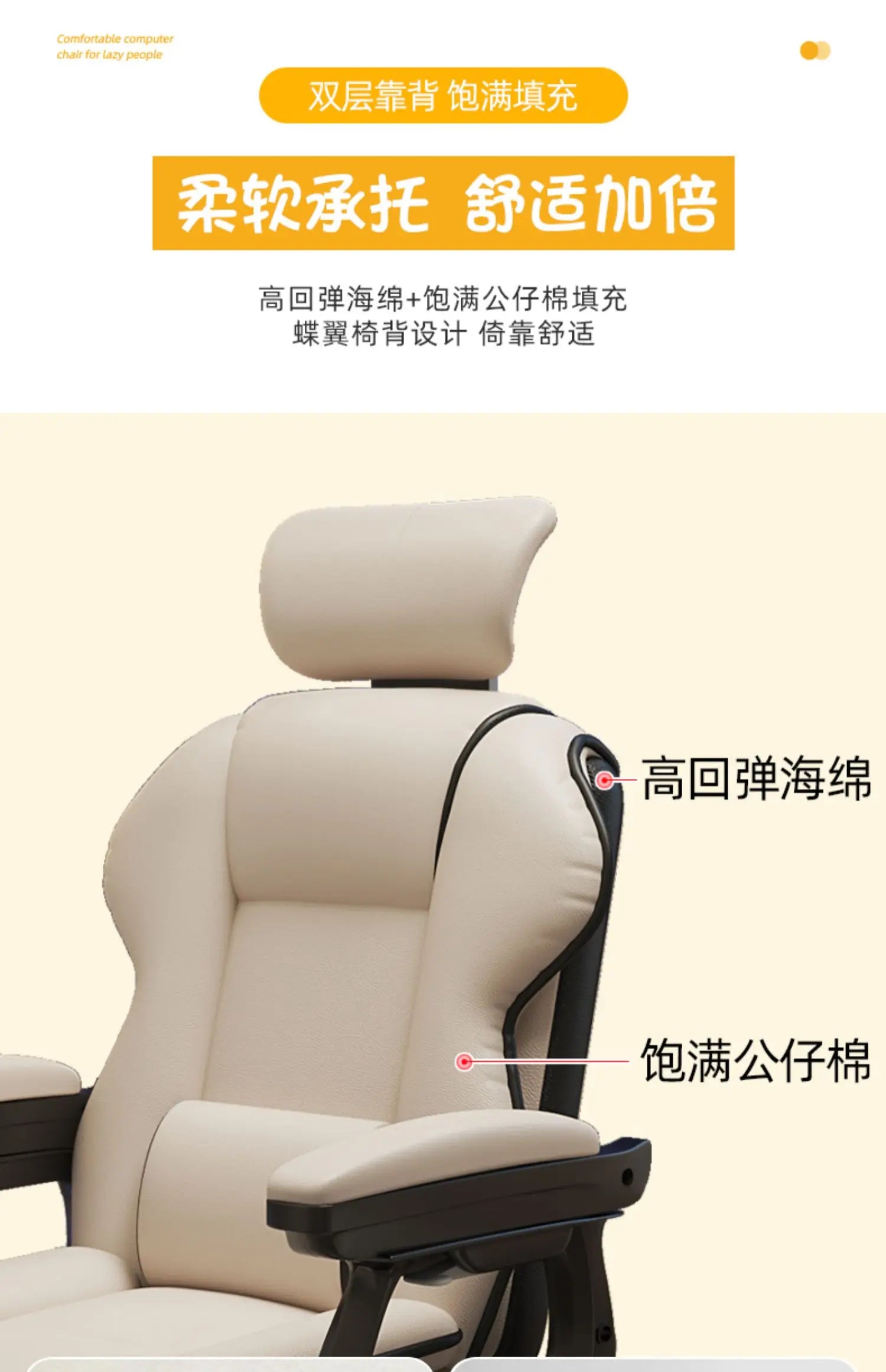 Minimalist Ergonomic Office Chair Comfy Pillow Premium Aesthetic Gaming Chair Mobile Footrest Silla Gaming Furniture