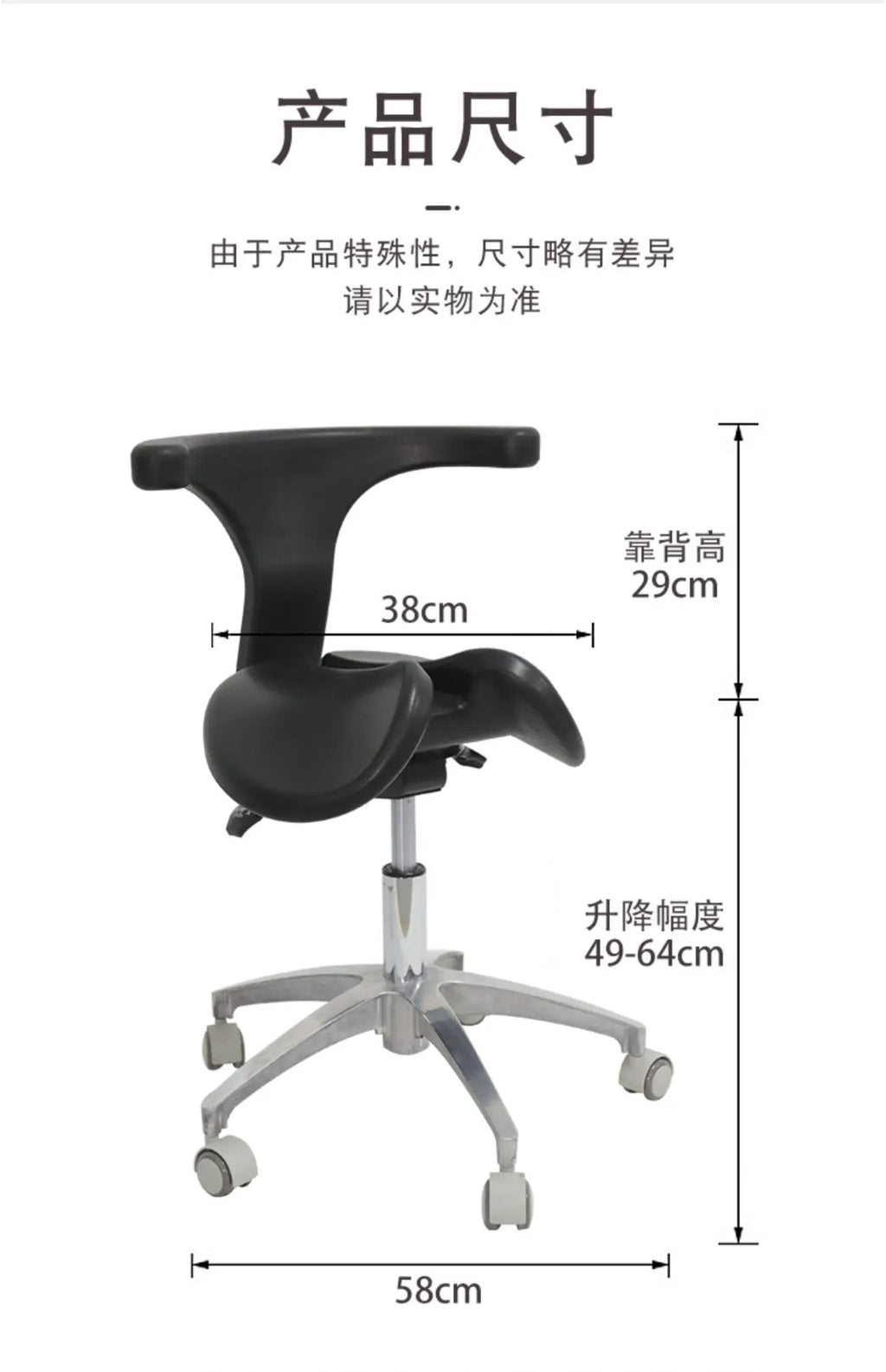 ‌Dental Saddle Stool - Adjustable Orthopedic Chair with Silent Wheels, Ergonomic Salon & Clinic Seat for Spa/Doctor