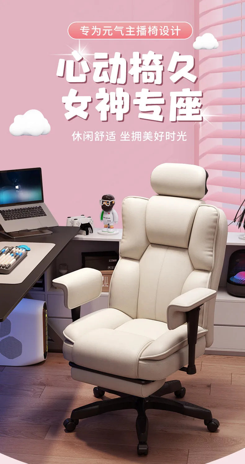 Lazy Living Room Rolling Office Chair Computer Salon Designer Office Chair Swivel Comfortable Silla De Escritorio Home Furniture