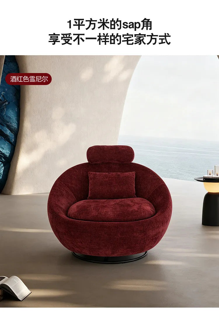 Beige Designer Sleeping Lounge Chair — Salon & Bedroom Recliner Modern