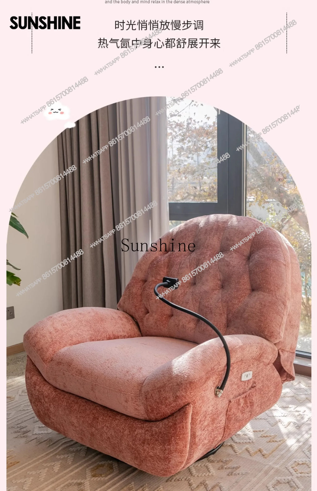 Multifunctional rocking chair electric rotating leisure bedroom single sofa