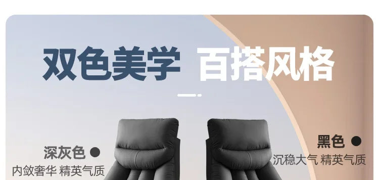 BJ Living Room Office Chair Relaxing Zero Gravity Cheap Interior Office Chair Portable Adjustablepoltrona Quarto Modern Furnitur
