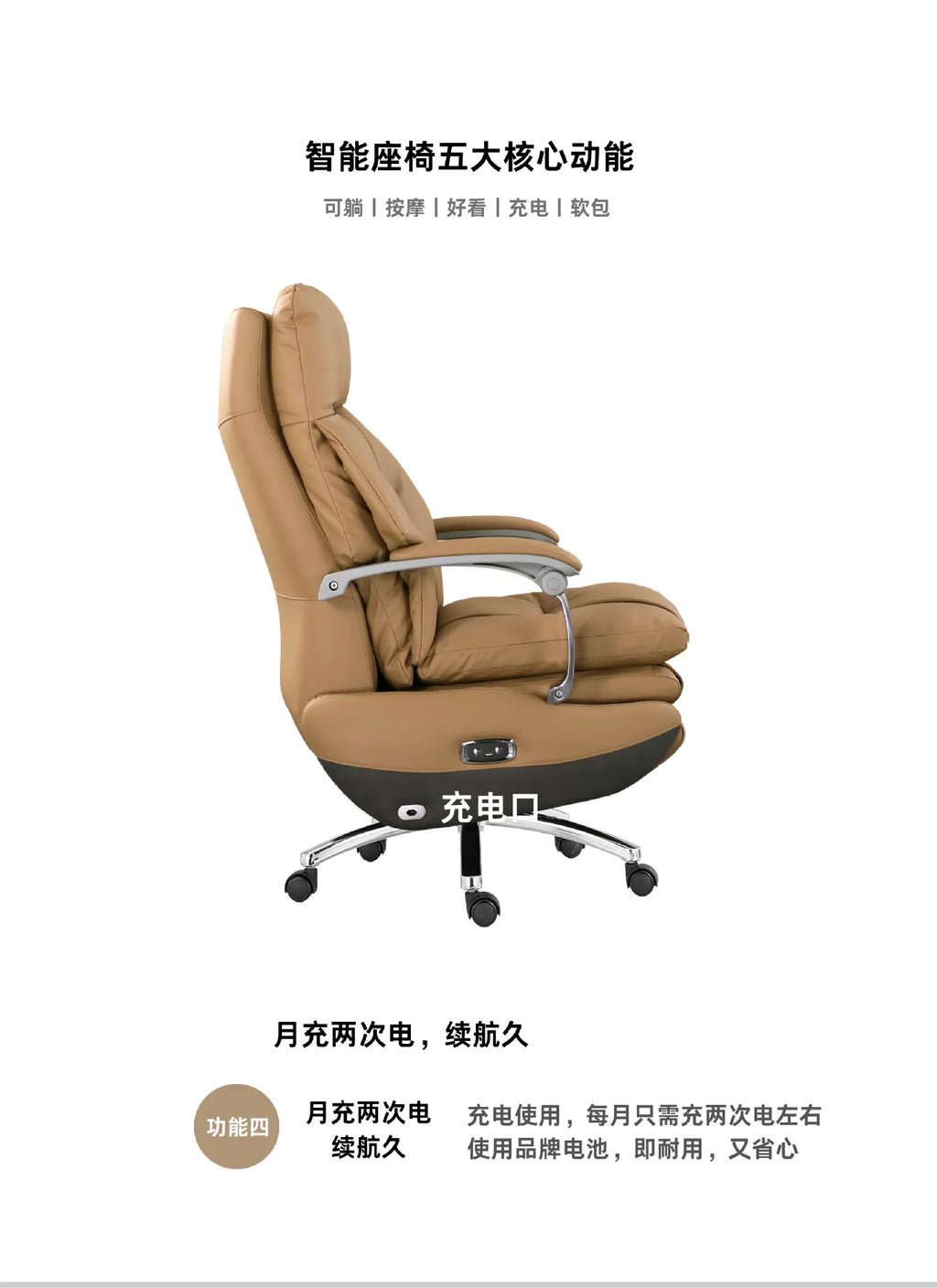 Electric boss leather office reclining office chair, comfortable sedentary home, study massage