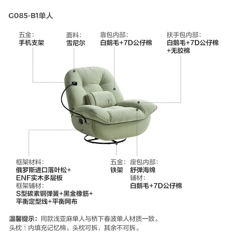 Electric Function Sofa with Wireless Charging Phone Holder Living Room Furniture Lazy Rocking Single Chair AI NFC Control Modern