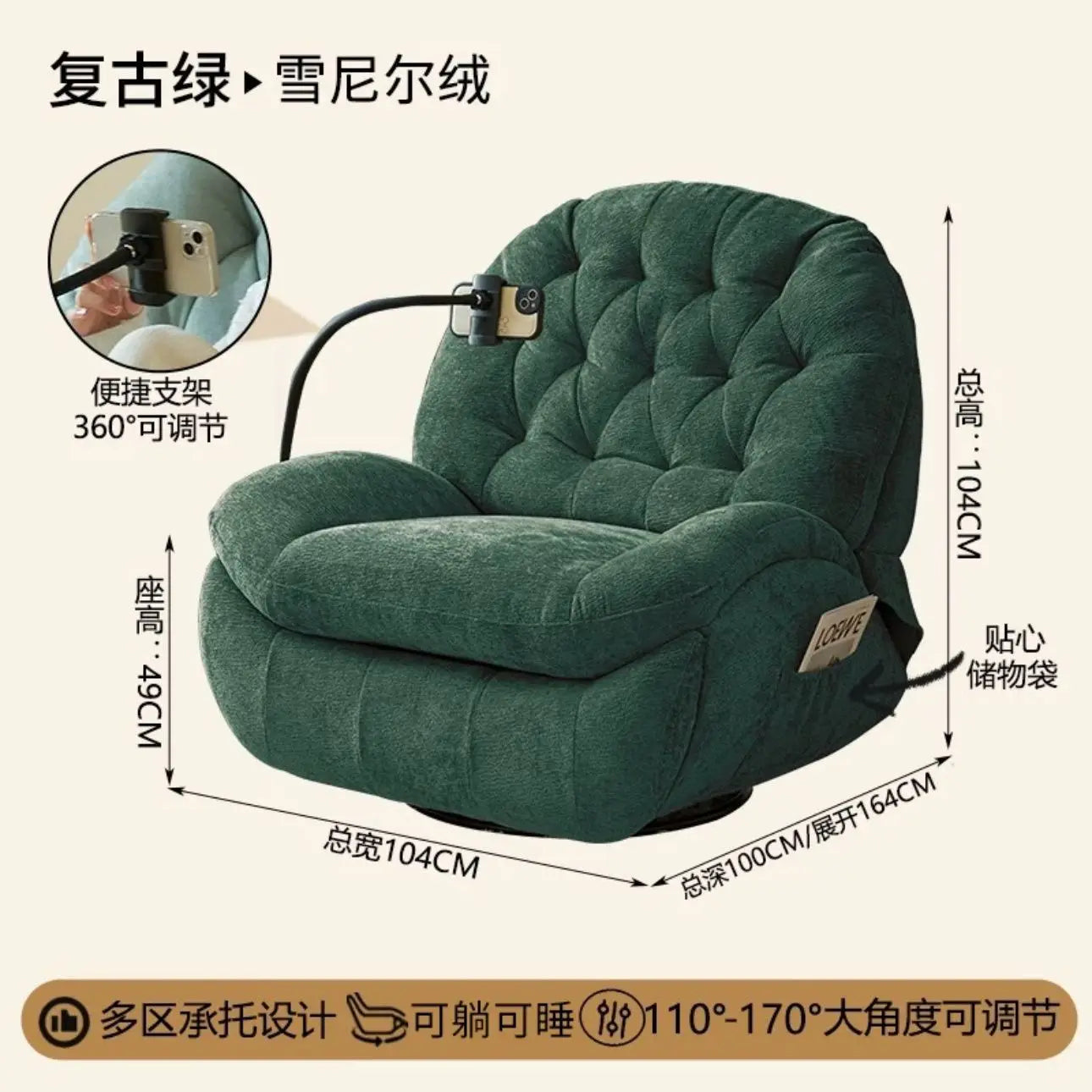 Adult first-class space sofa cabin multifunctional lazy sofa electric rocking chair single sleeping sofa life