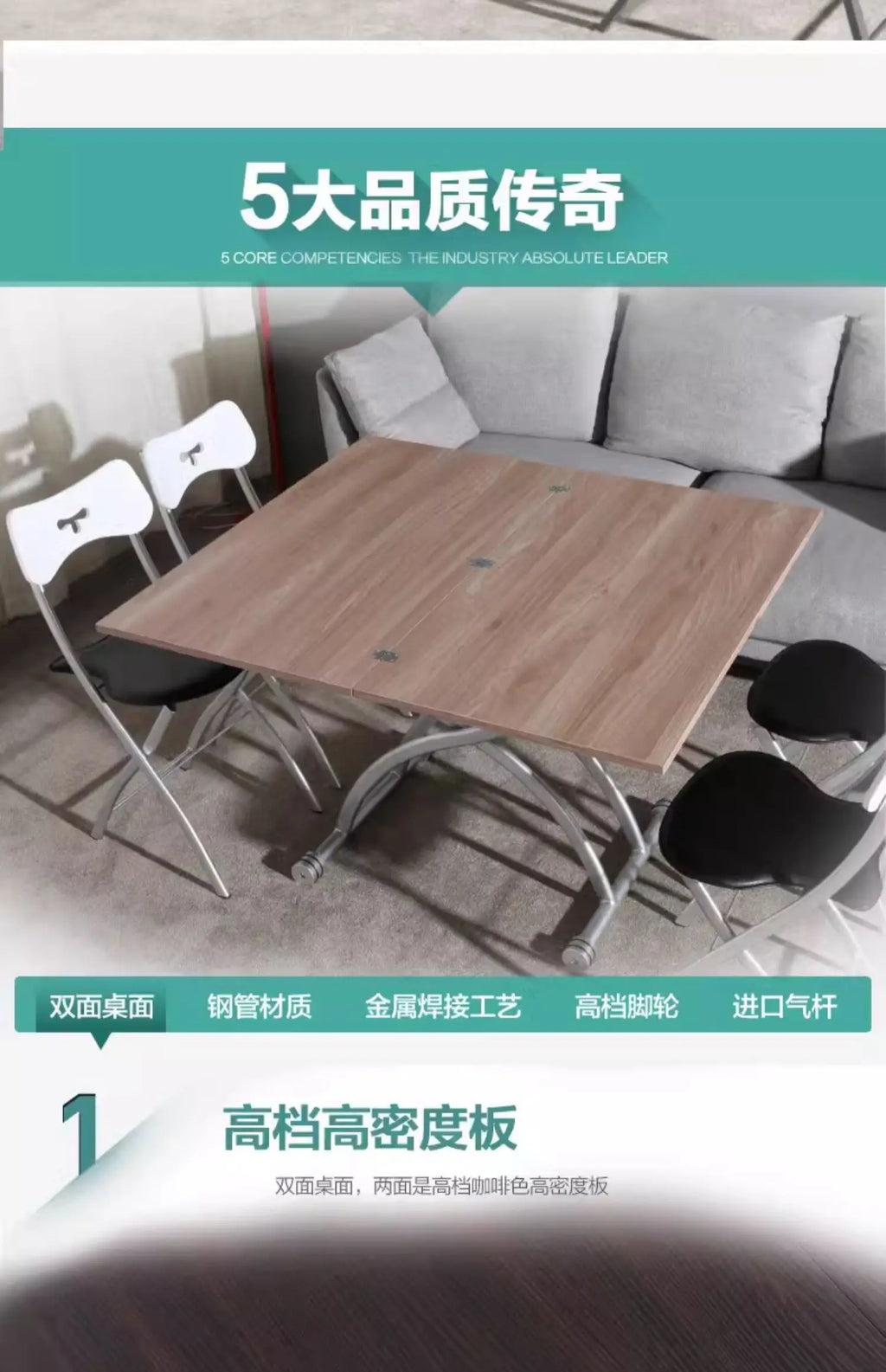 Gaomaiden free adjustment lifting coffee table small apartment household variable dining table dual-purpose square creative fold