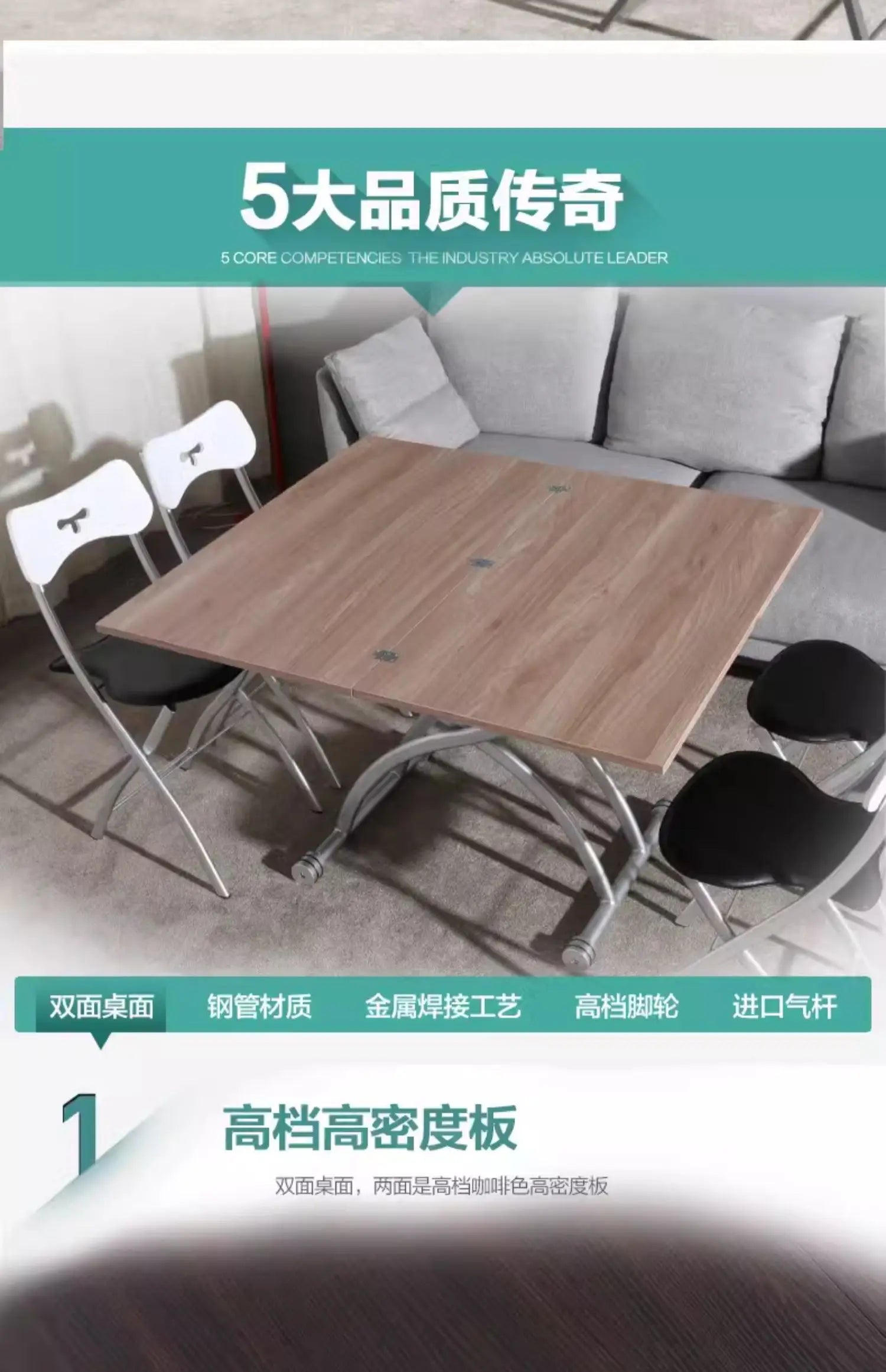 Gaomaiden free adjustment lifting coffee table small apartment household variable dining table dual-purpose square creative fold