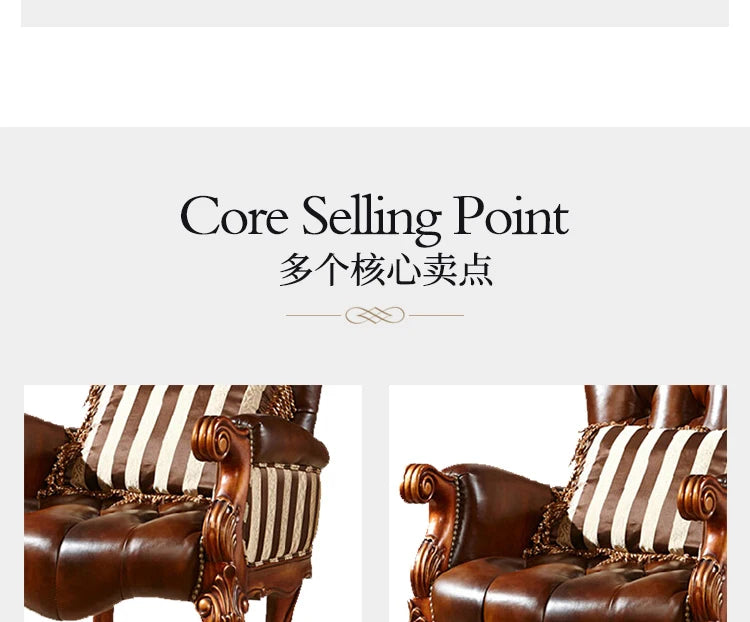 European leather sofa American all-solid wood boss office chair household desk chair old carved leisure chair