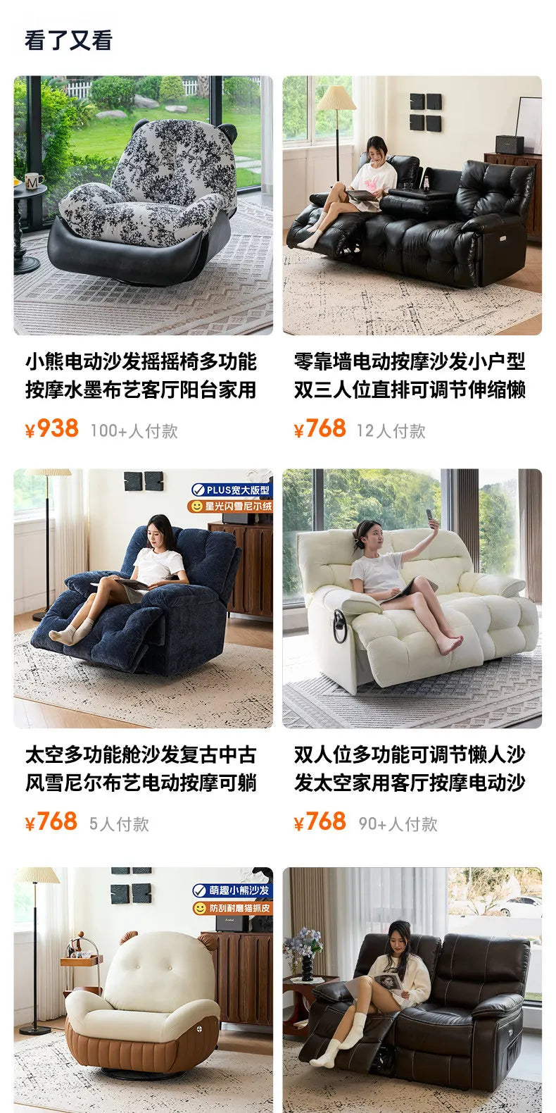 Terrasse Bedroom Living Room Chairs Lounge Relax Cozy Balcony Recliner Chair Accent Designer Mobili Per Il Soggiorno Furniture