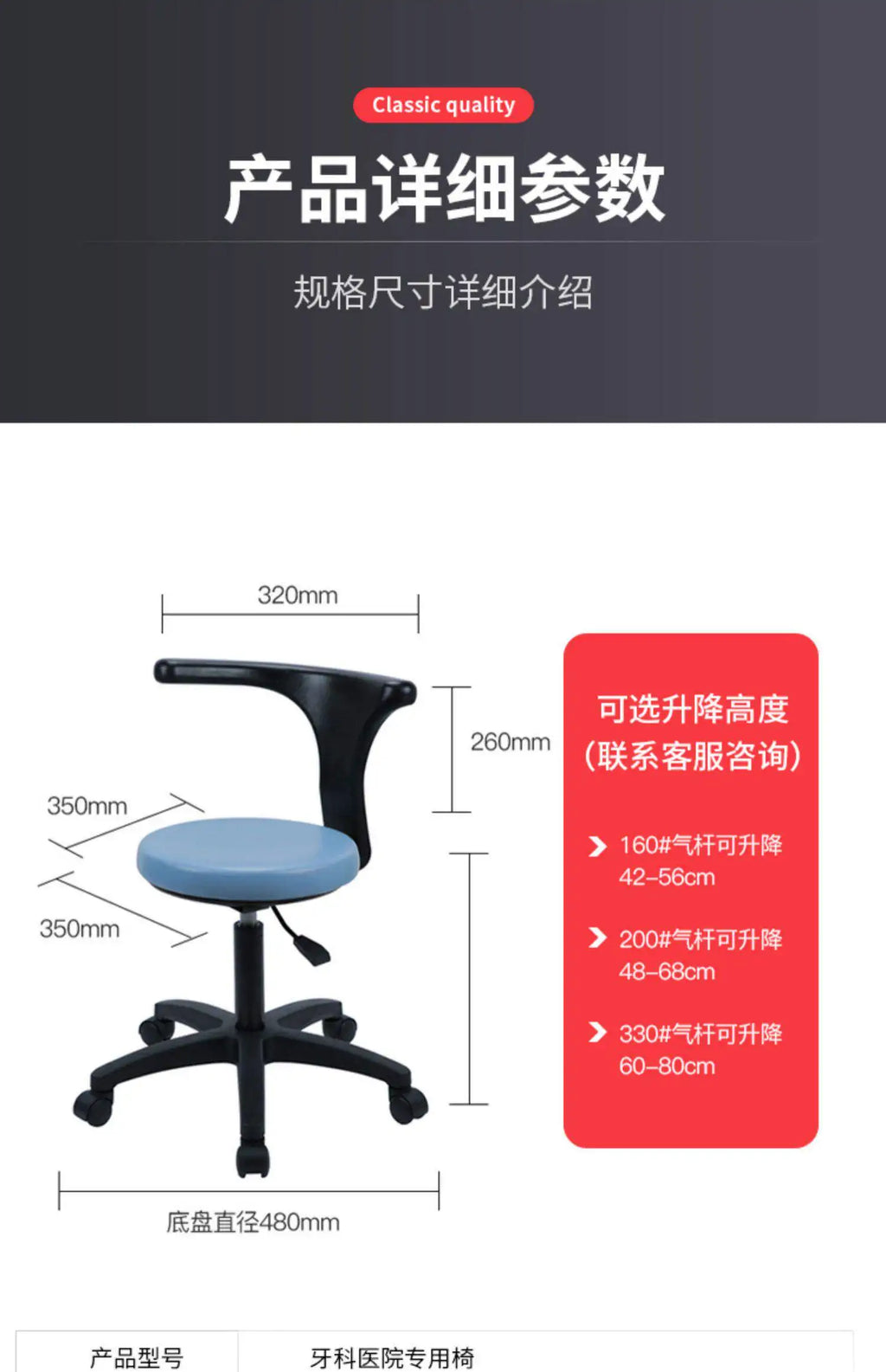 Lifting Chair Operating Room Anti-static Stool Doctor Work Nurse Chair Swivel Chair Treatment High Stool
