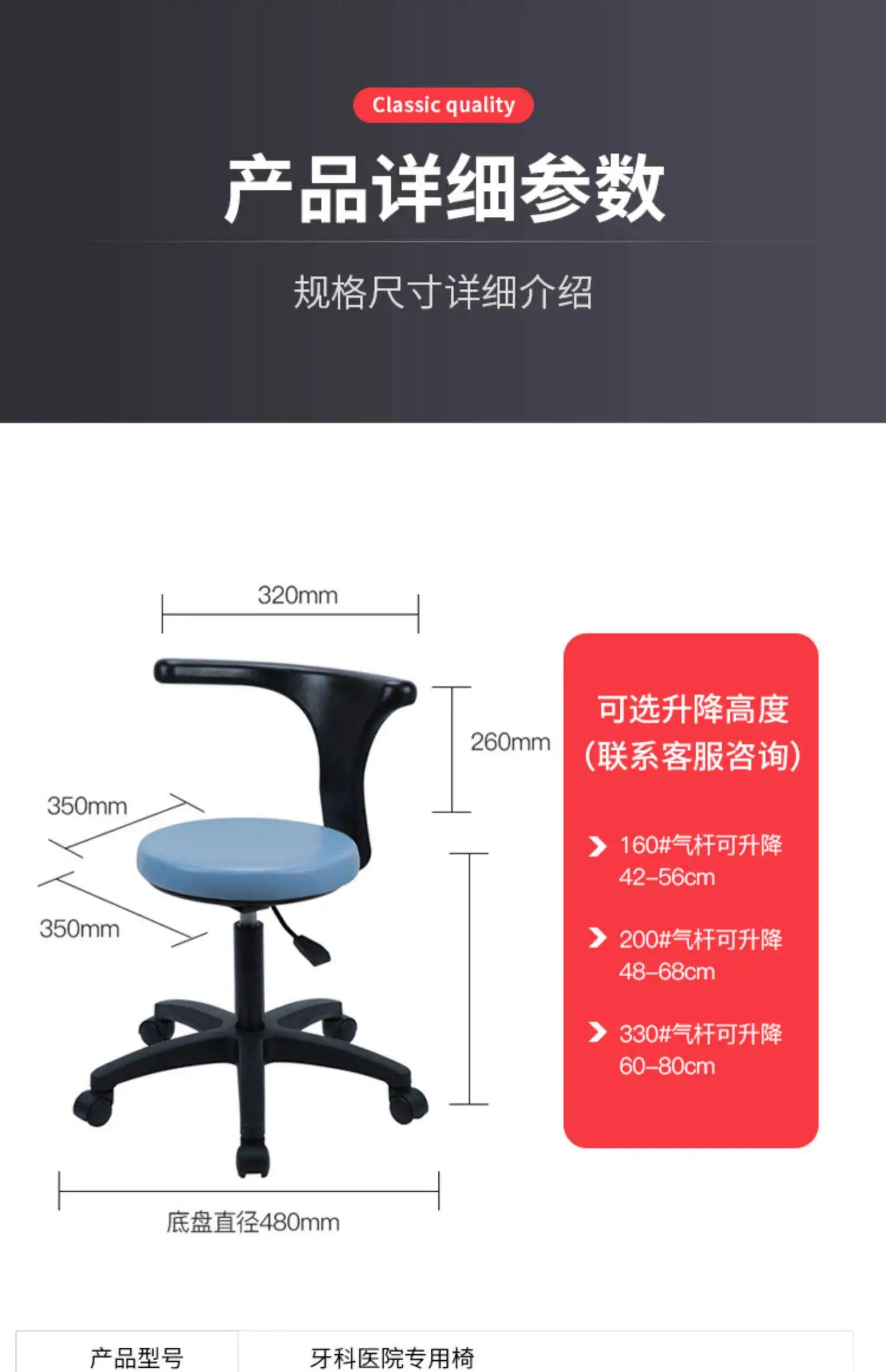 Lifting Chair Operating Room Anti-static Stool Doctor Work Nurse Chair Swivel Chair Treatment High Stool