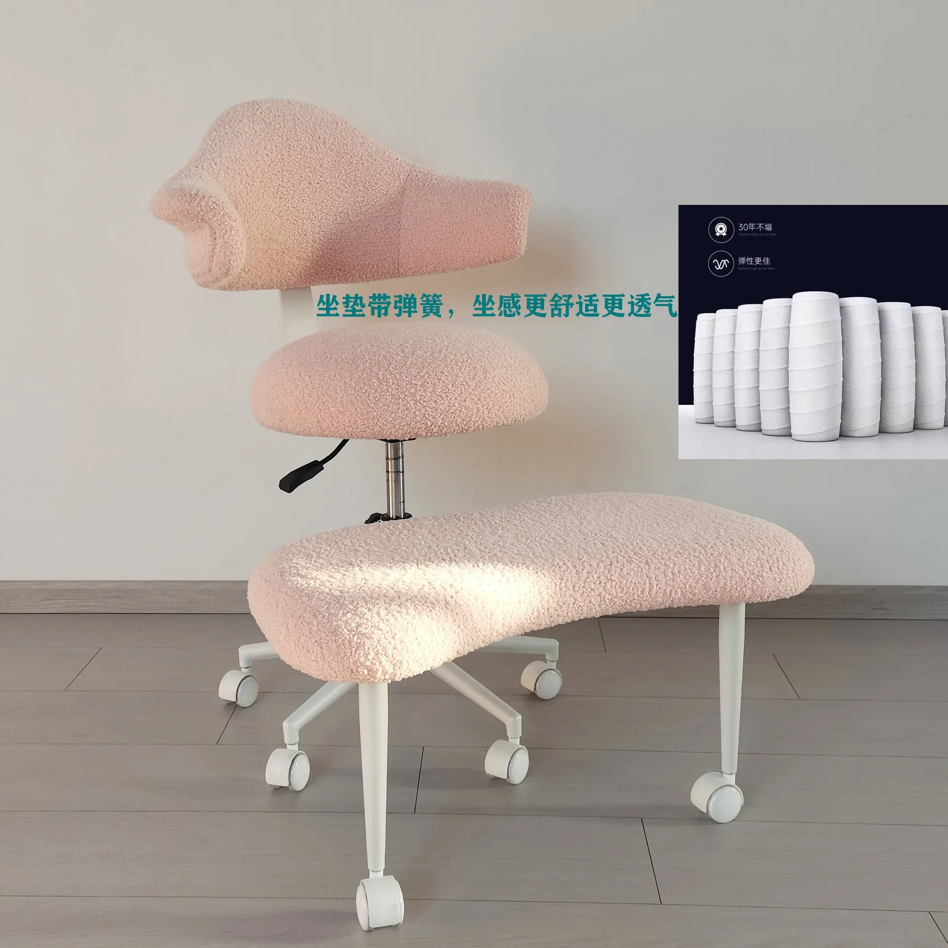 With Backrest Meditation Yoga Sedentary Dorm Computer Special Cross-legged Chair