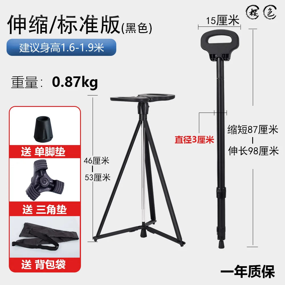 Aluminum Alloy Elderly Cane  Scratch-Resistant Multi-Function Hiking Stick  Foldable Walking Seat Adjustable Trekking Pole