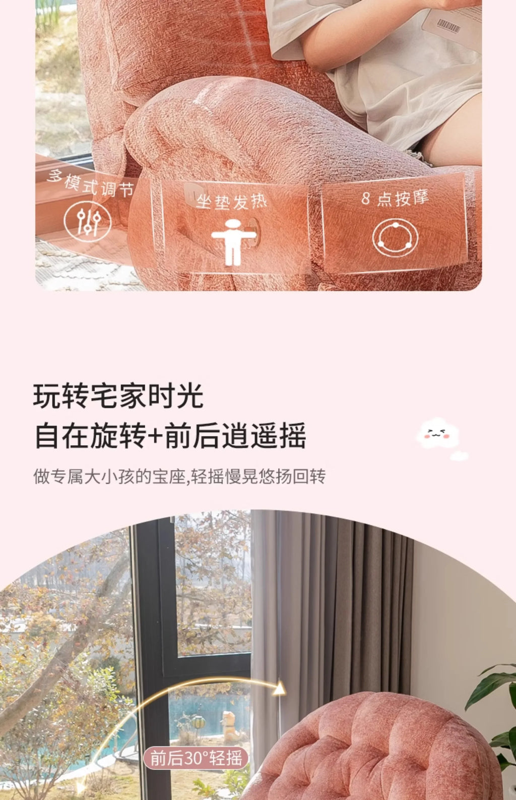 Multifunctional rocking chair electric rotating leisure bedroom single sofa